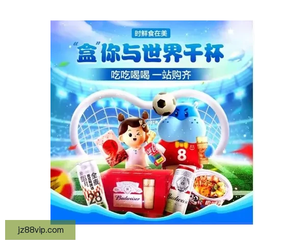 世界杯竞猜红包活动来袭，赢取丰厚奖励和专属福利，参与即有机会获得现金红包！